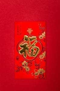 The Vietnamese New Year, Tet: 12 February - The Lunar Calander 5 The Vietnamese New Year, Tet: 12 February - The Lunar Calander 4