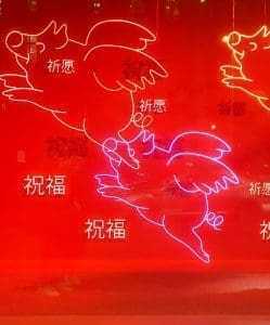 The Vietnamese New Year, Tet: 12 February - The Lunar Calander 2 The Vietnamese have animals represent years