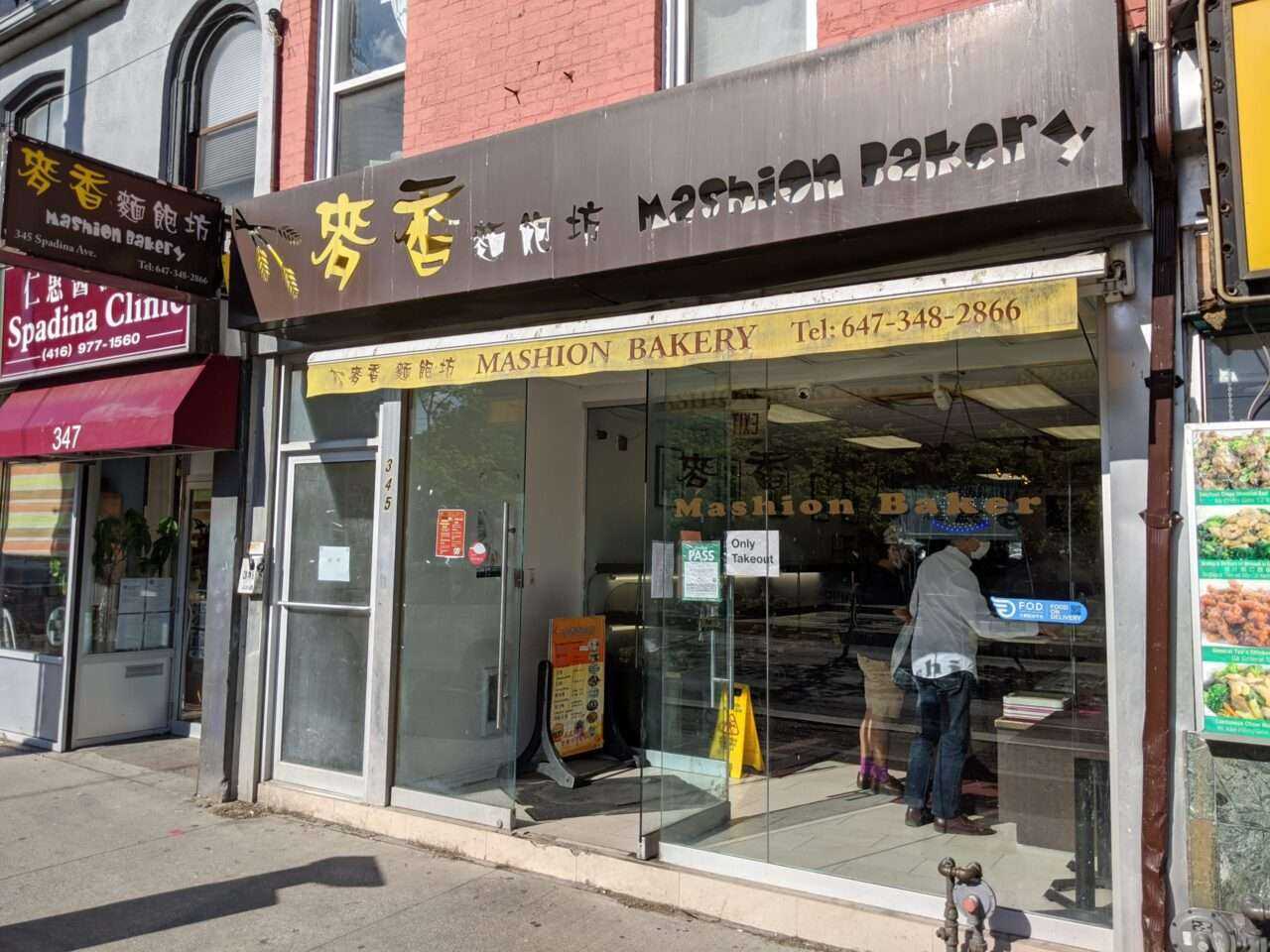 Sweet Cravings: 9 Best Bakery In Toronto For You 9 Sweet Cravings: 9 Best Bakery In Toronto For You 5