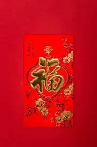 The Vietnamese New Year, Tet: 12 February - The Lunar Calander 10 The Vietnamese New Year, Tet: 12 February - The Lunar Calander 7